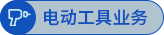 首页| 888集团电子游戏官方网站