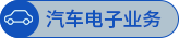 首页| 888集团电子游戏官方网站